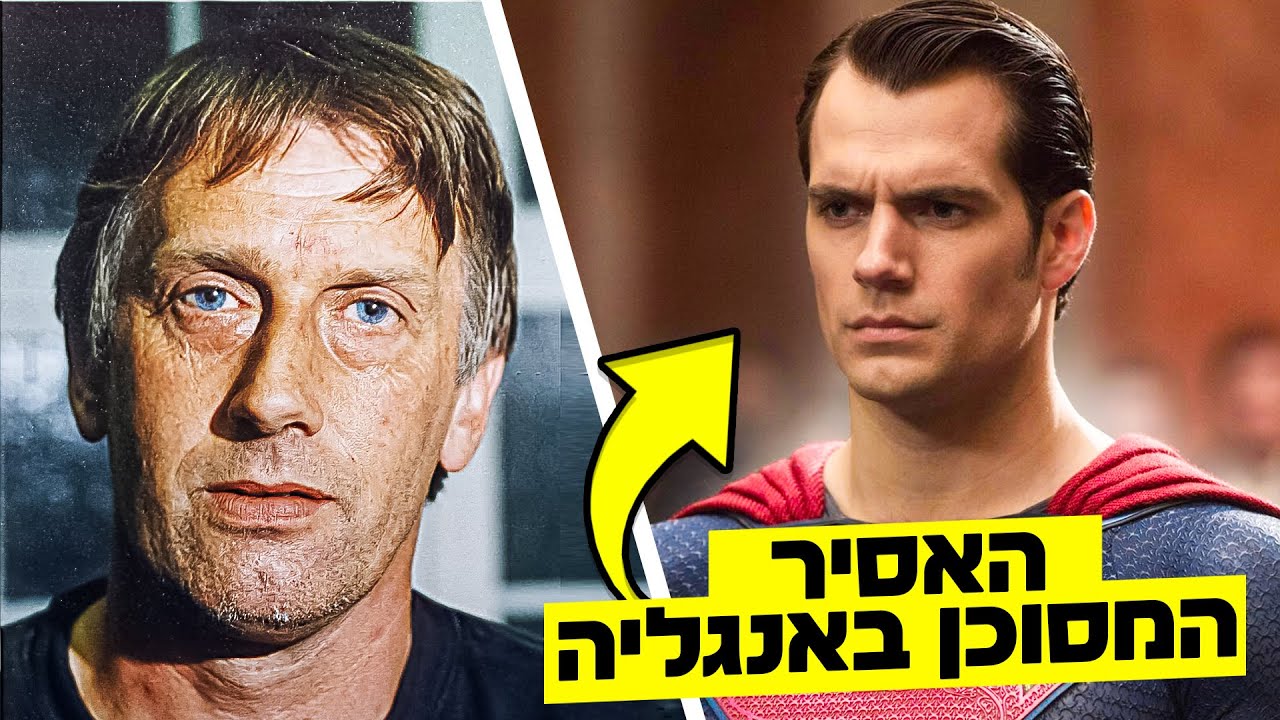 הרוצח שחשב שהוא גיבור על ולכן יושב בתא משוריין מזכוכית