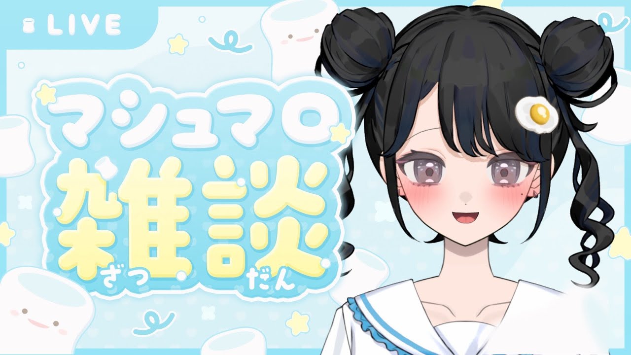みんなのお悩み相談会🍳