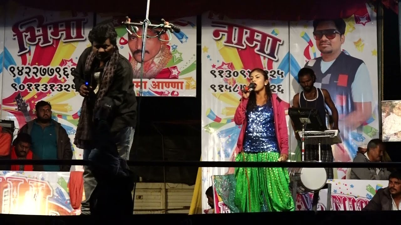 Dil Diya Hai Jaan Bhi Denge a vatan Tere Liye एक देशभक्ती गीत तमाशा भीमा नामा अंजाळेकर