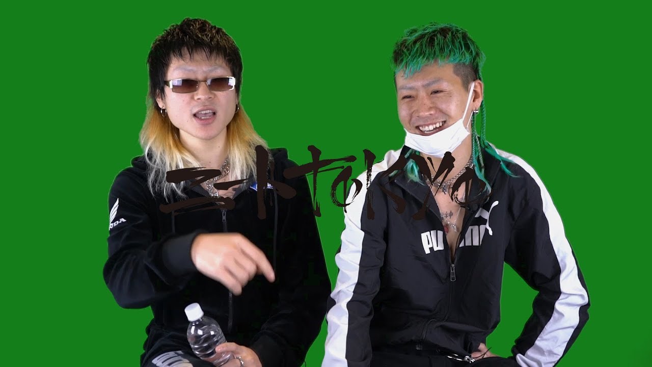 GOBLIN LAND：恐怖体験