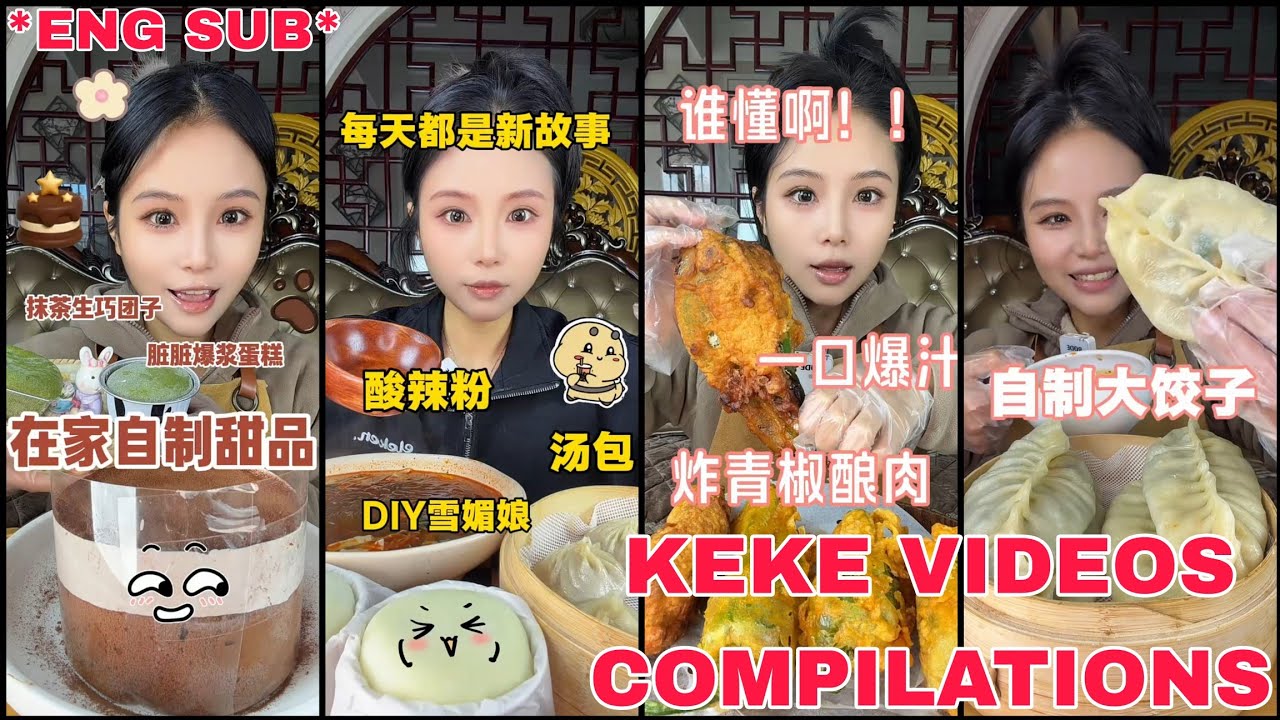 *Eng sub*KEKE EATING MUKBANG COMPILATIONS 38||KUAISHOU / KWAI EATING#ASMR#MUKBANG#DESSERT#KWAIEATING