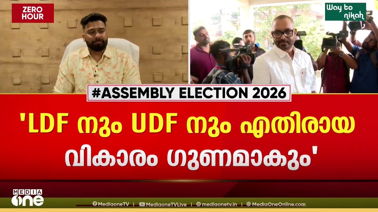 ബിജെപി പൂട്ടിപോയ അക്കൗണ്ട് തുറക്കുമോ?