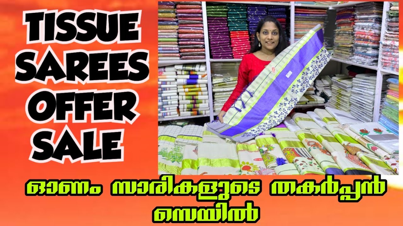 Kuthampully kerala sarees stock clearance sale ! Onam Sarees