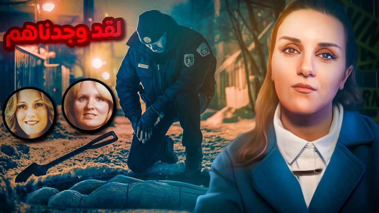 تم حل هذه القضيـــ/ــه بعد 40 سنه عن طريق علم الأنساب 😨