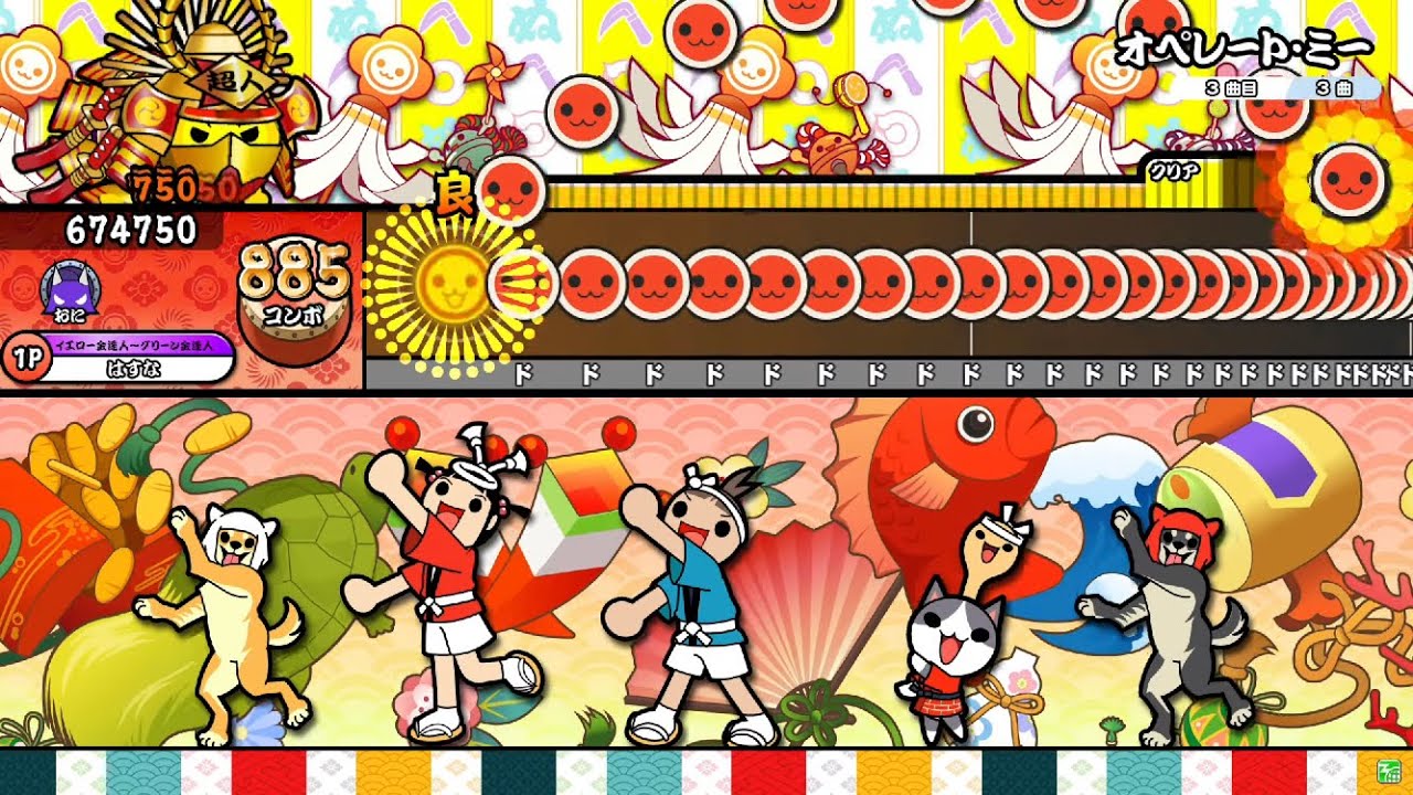 【太鼓の達人ニジイロver.】オペレート・ミー(裏譜面) 全良
