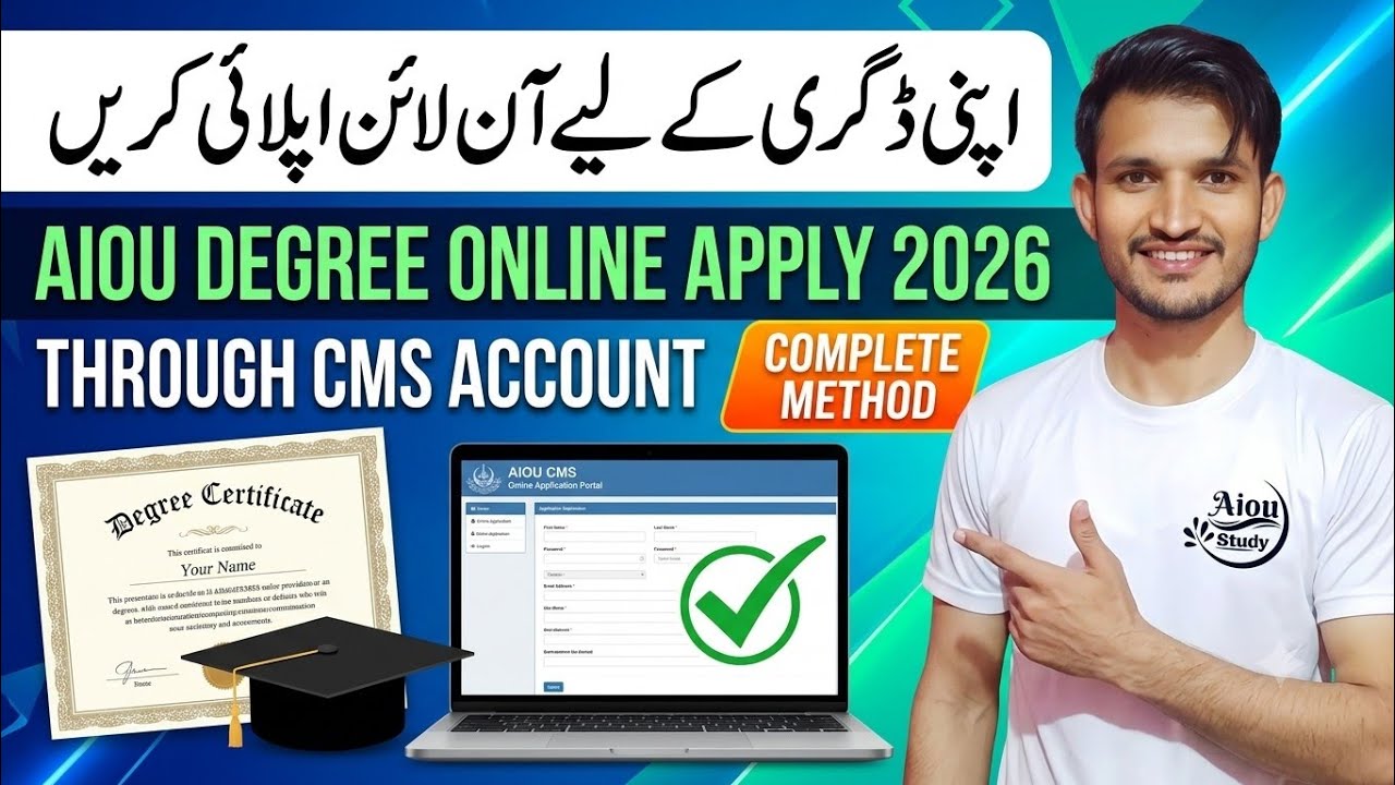 AIOU Degree Online Apply 2026 Through CMS | How to Apply for Allama Iqbal Open University Degree