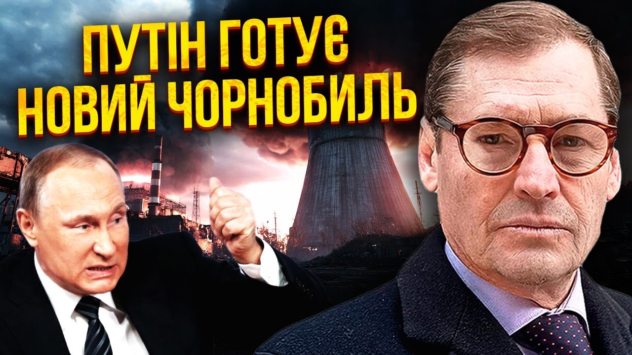 ☝️ЖИРНОВ: ЖАХЛИВИЙ НАКАЗ ПУТІНА! Вдарять по АЕС. РАДІАЦІЯ ЗНИЩИТЬ ВСЕ. Трамп ЗНЕНАВИДІВ ЗЕЛЕНСЬКОГО