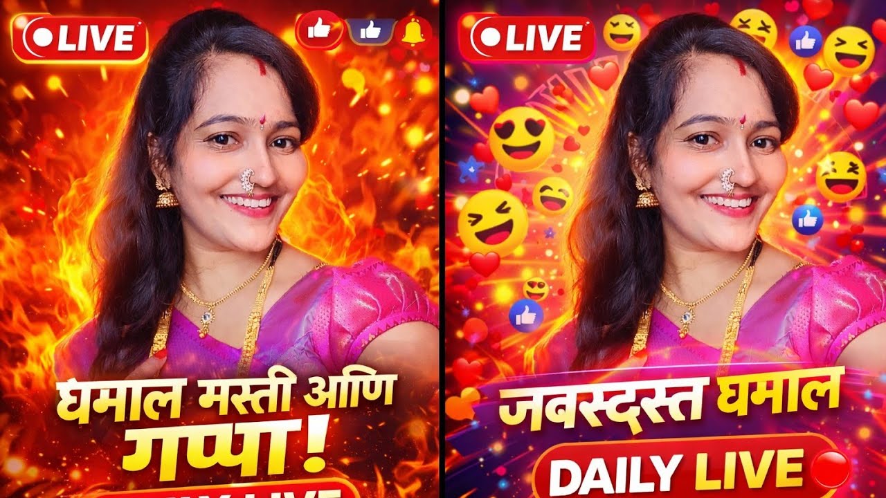 👉 🔴 Live Now | आजचा लाईव्ह थेट | Marathi Live | Daily Talk 🔥