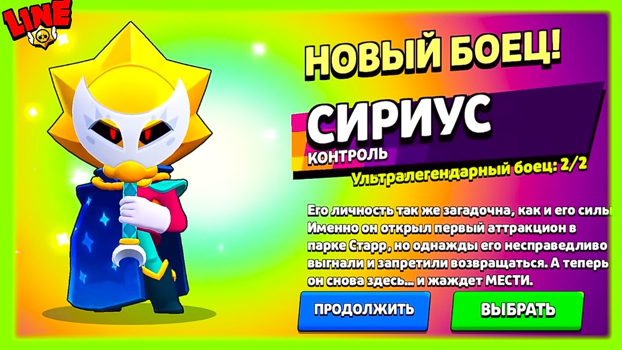 Забираю Сириуса! GO 1111💗💗💗