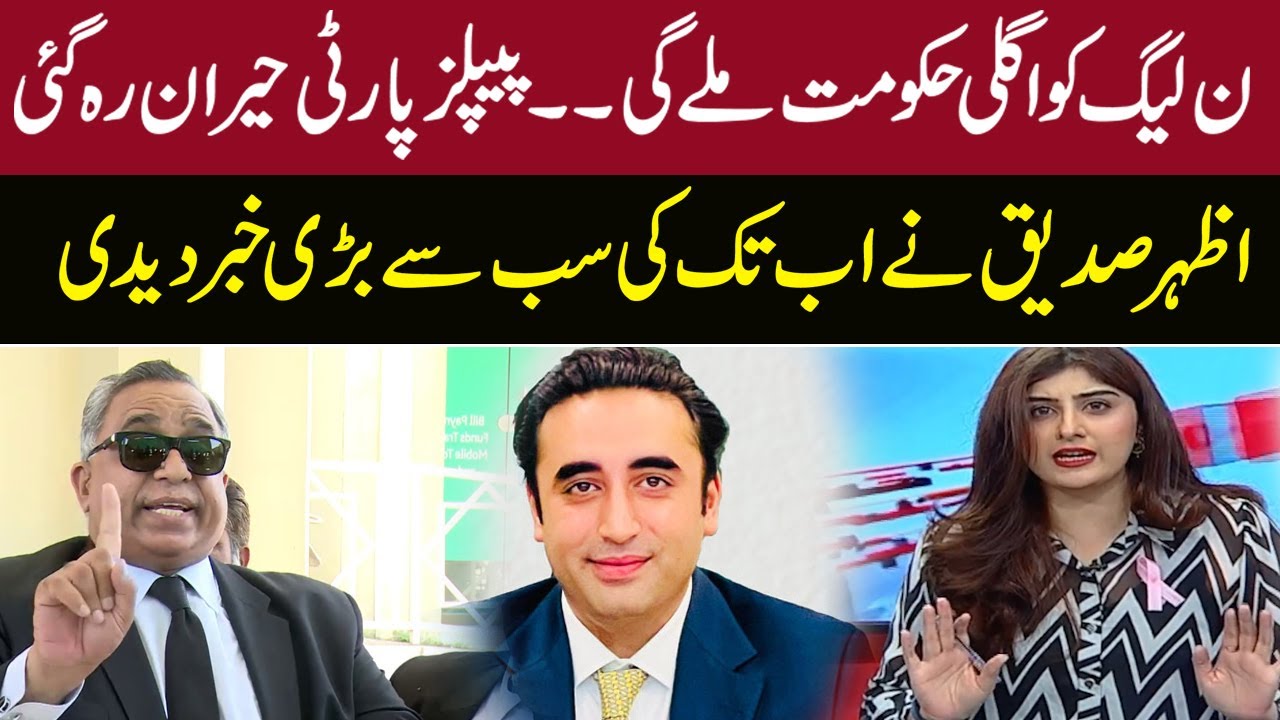 Big Revelation Of  Azhar Sadiq | Takrar With Imran Khan | Express News | IK2P