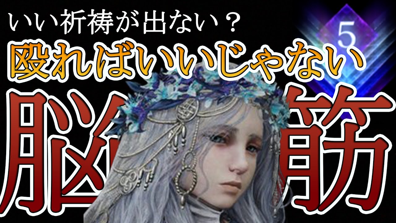 深度５も筋肉で解決する復讐者ちゃんがいるようです(ナメレス戦)【ナイトレイン】