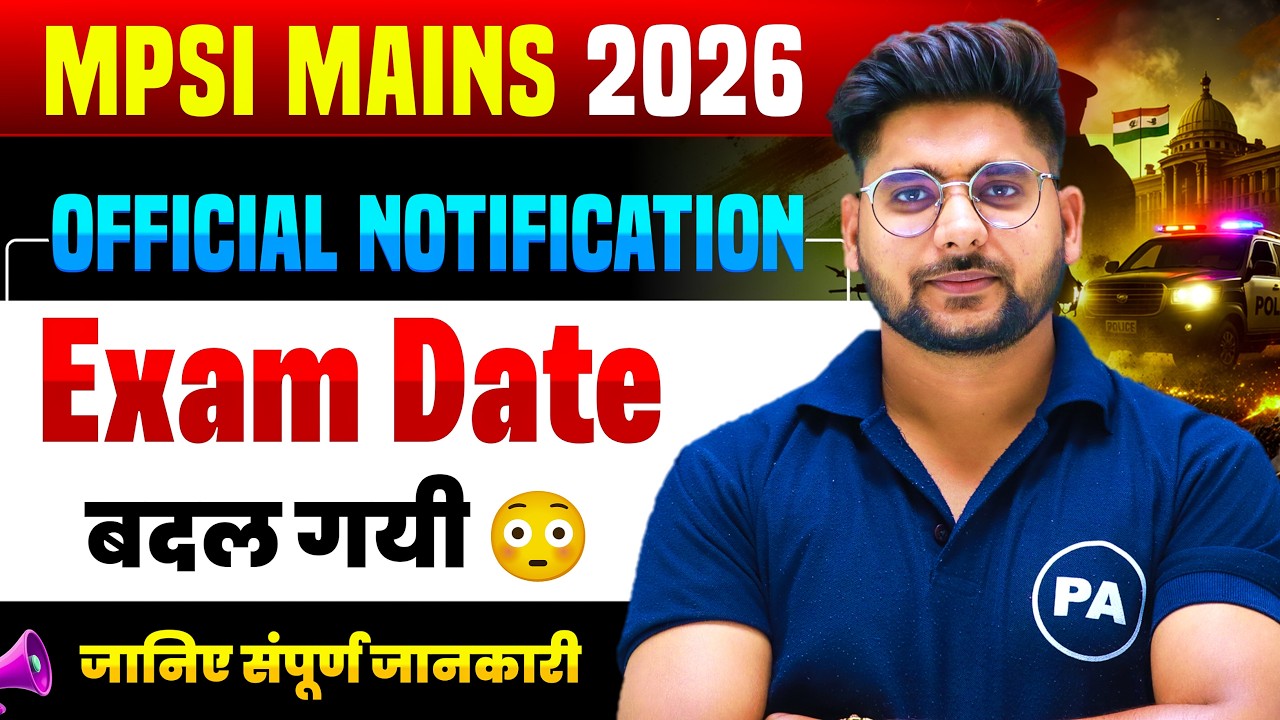 MPSI Mains Exam Date Change😳| MPSI 2026 Mains Notification Out | MPSI Mains Exam Date Update | MPSI