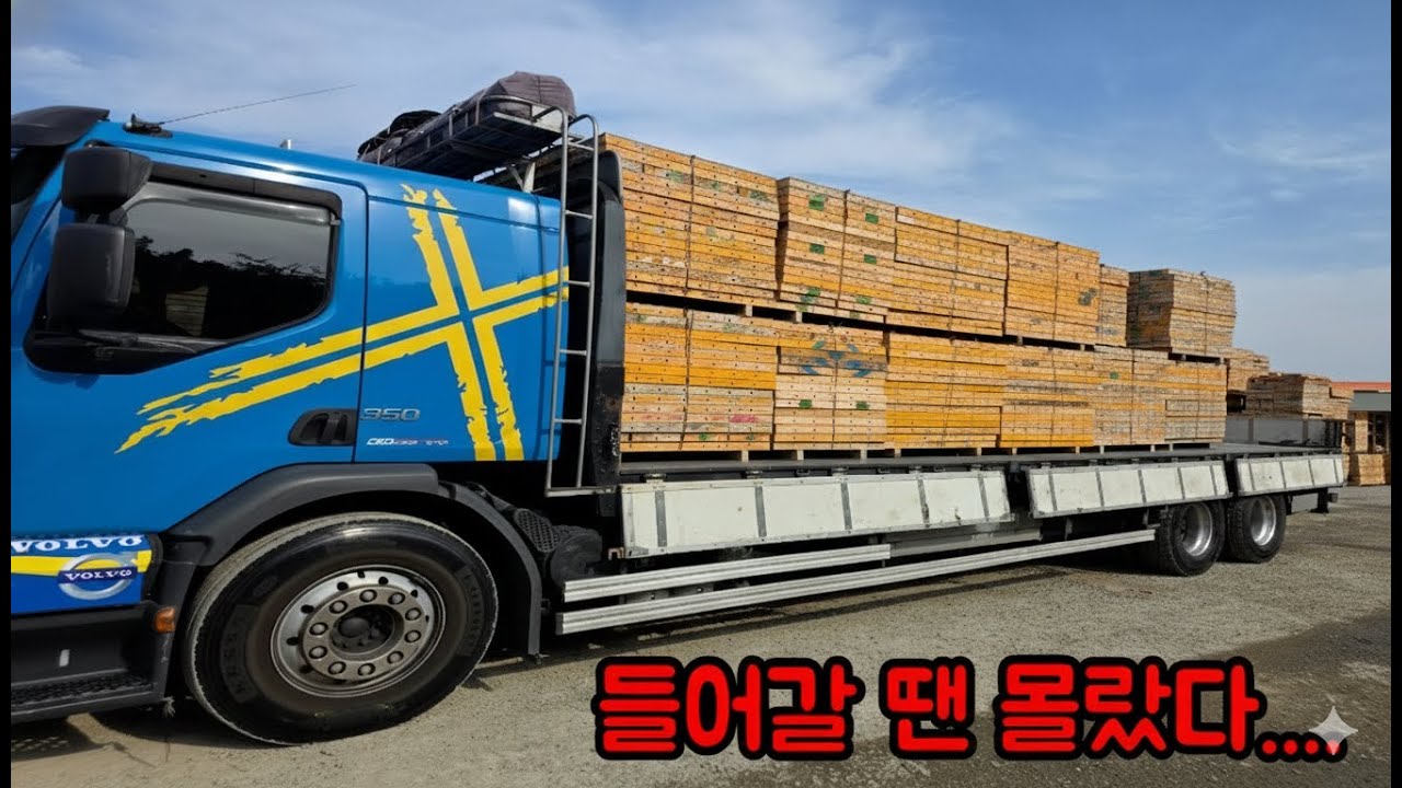 들어갈땐 몰랐다...
