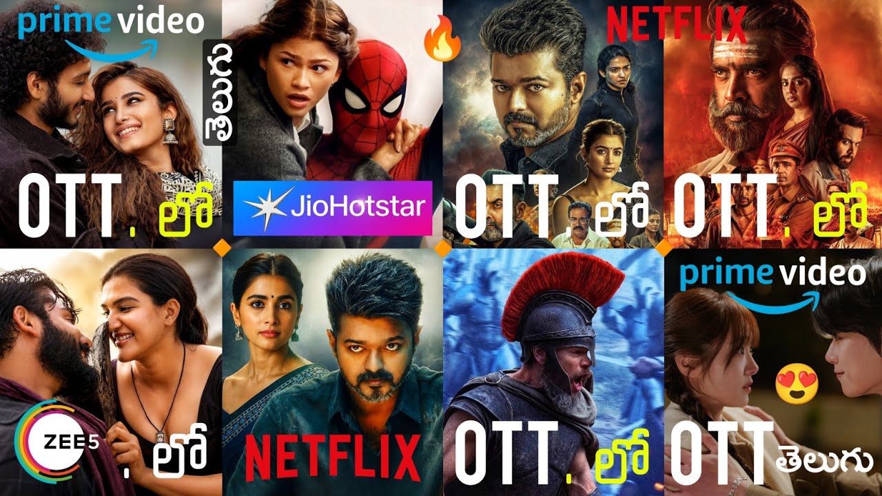 New OTT Release Movies Telugu | 16 New OTT Telugu Movies 2026 | New OTT Movies Telugu: OTT Thrillers