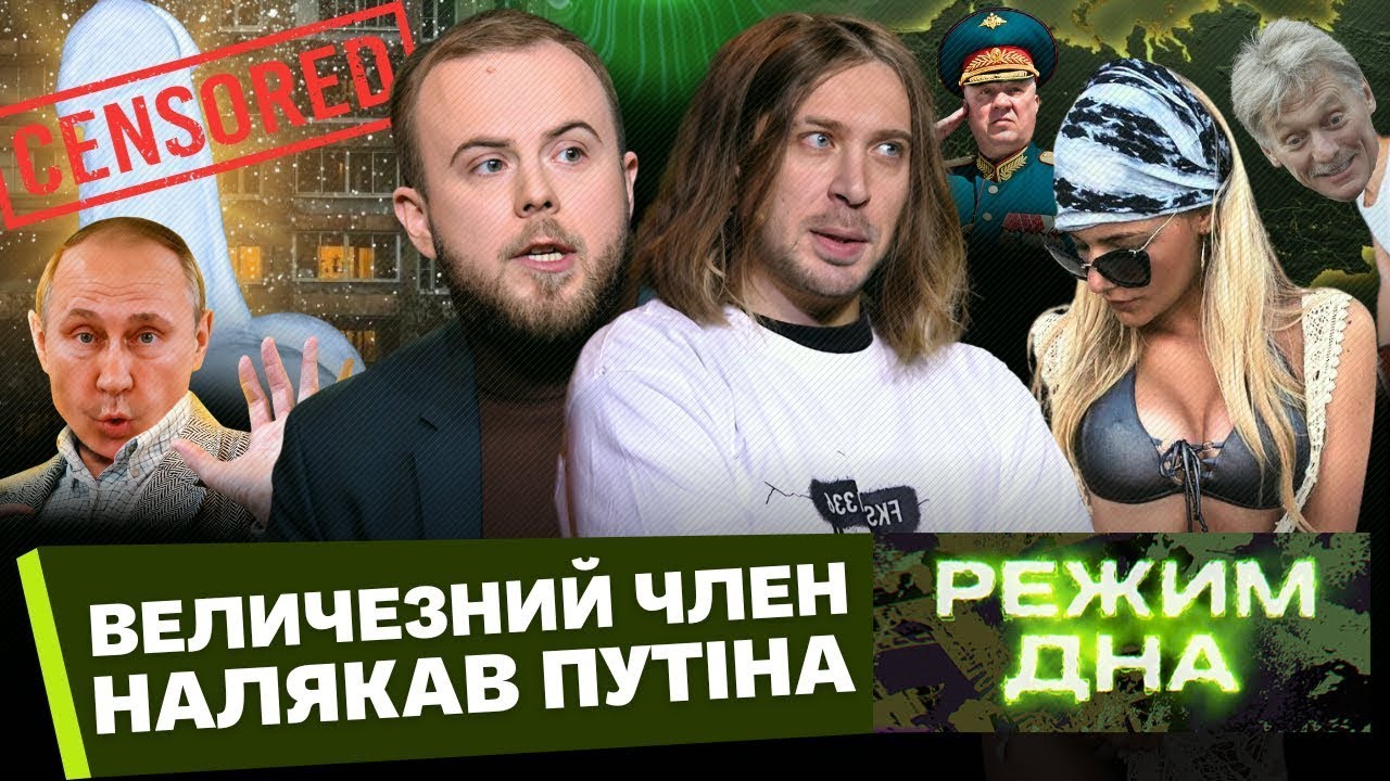 СЛАВА КЕДР - ПІСТРУН повстав проти Путіна, донька Піськова в ЕКЗИЛІ / РЕЖИМ ДНА