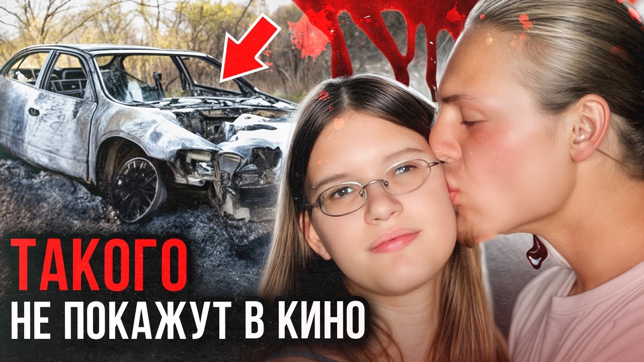 Когда обида зашла слишком далеко! Дело Брэндона Сильверлайта. Тру Крайм истории