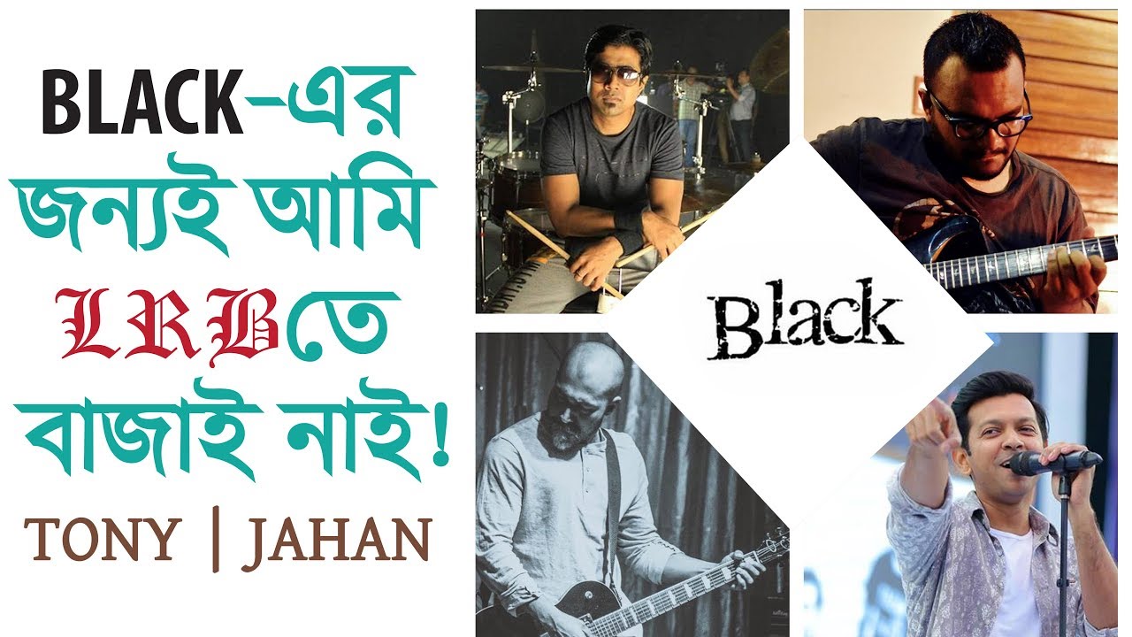 তাহসান-জন ছাড়া কি BLACK এর MUSIC আগের মতো আছে? | Tony | Jahan | Interview | newsg24