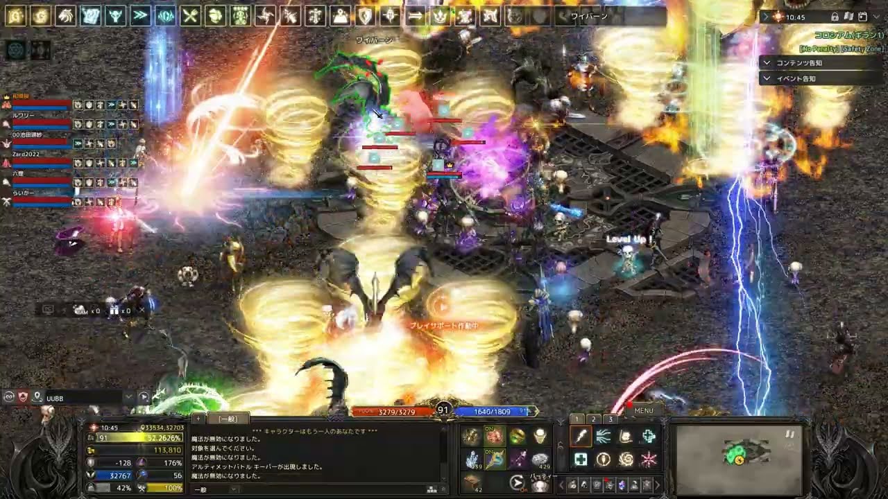 Lineage_リネージュ　アルティメットバトル（UB） 2025.09.10   PTメンバー全員生還　(UB_Clear）