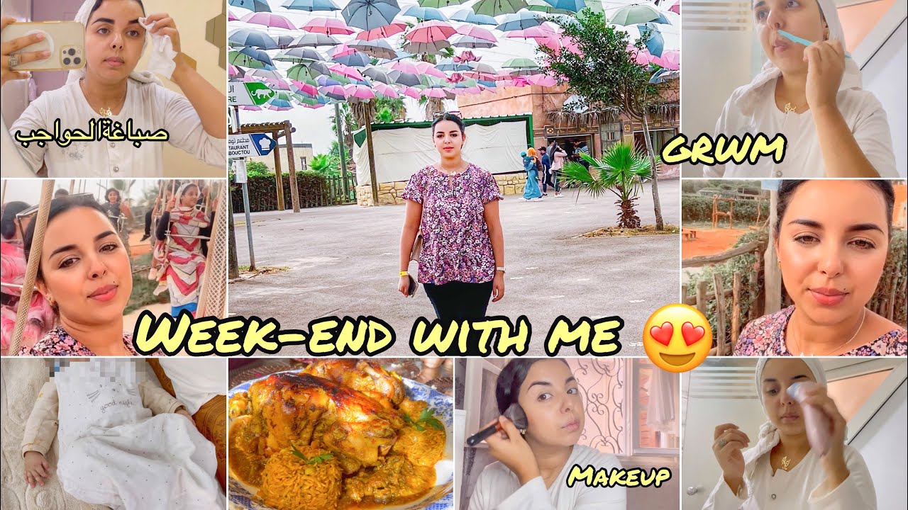 سبقت راسي انا الاولى😍تجهزوا معي لعراضة /كيفاش نظمت لولدي نعاسو 🤱🏻WEEK-End With Me
