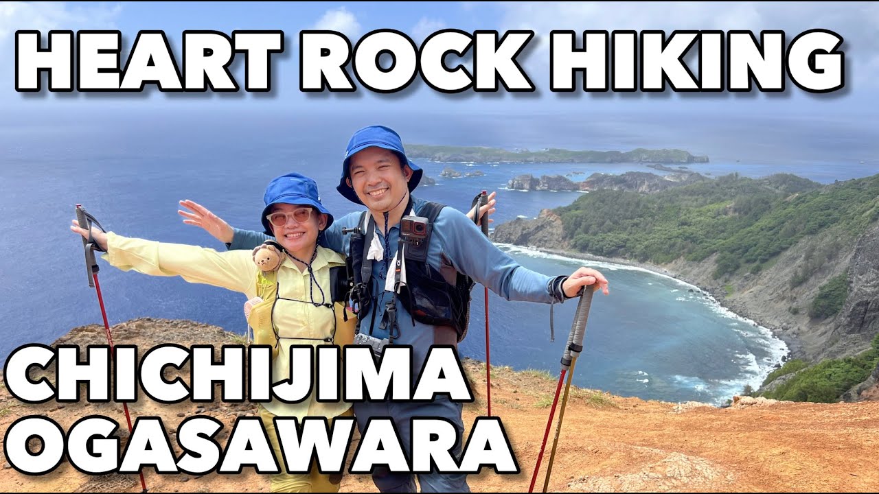 Hiking Japan’s Remote Island | Heart Rock in Chichijima, Ogasawara