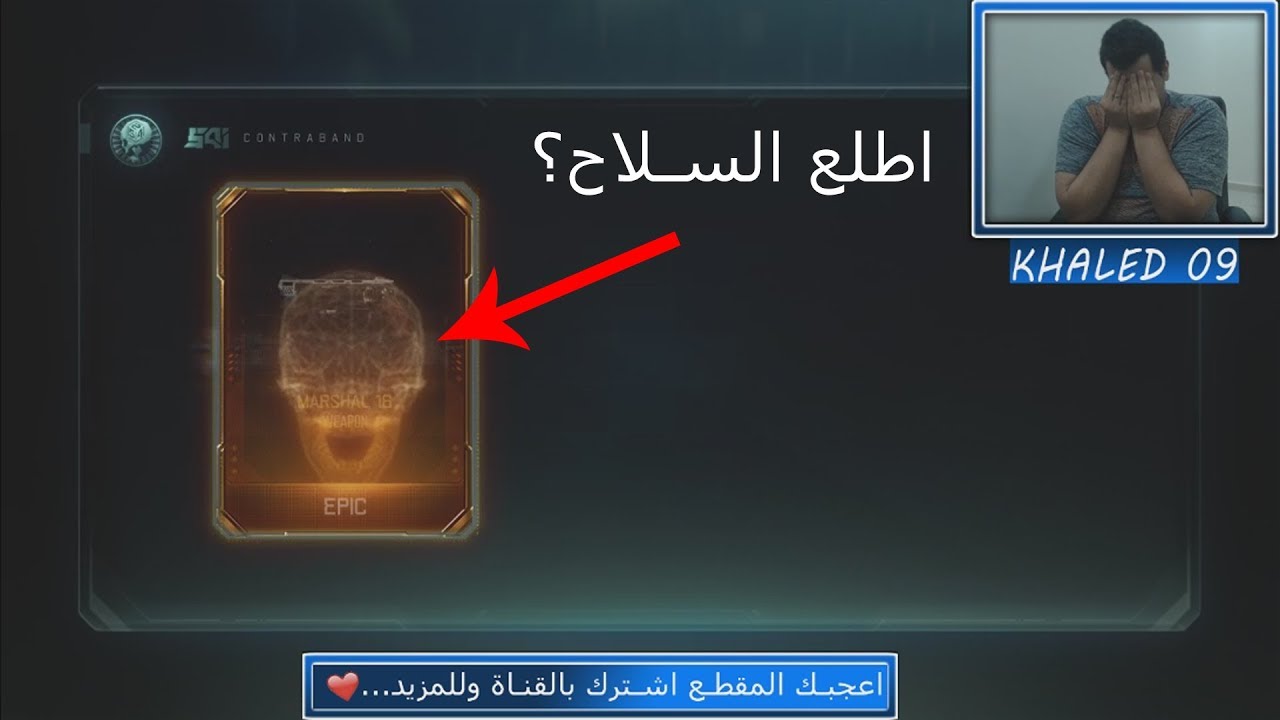 بلاك اوبس 3 | تفتيح بكجات الذهبيه ....
