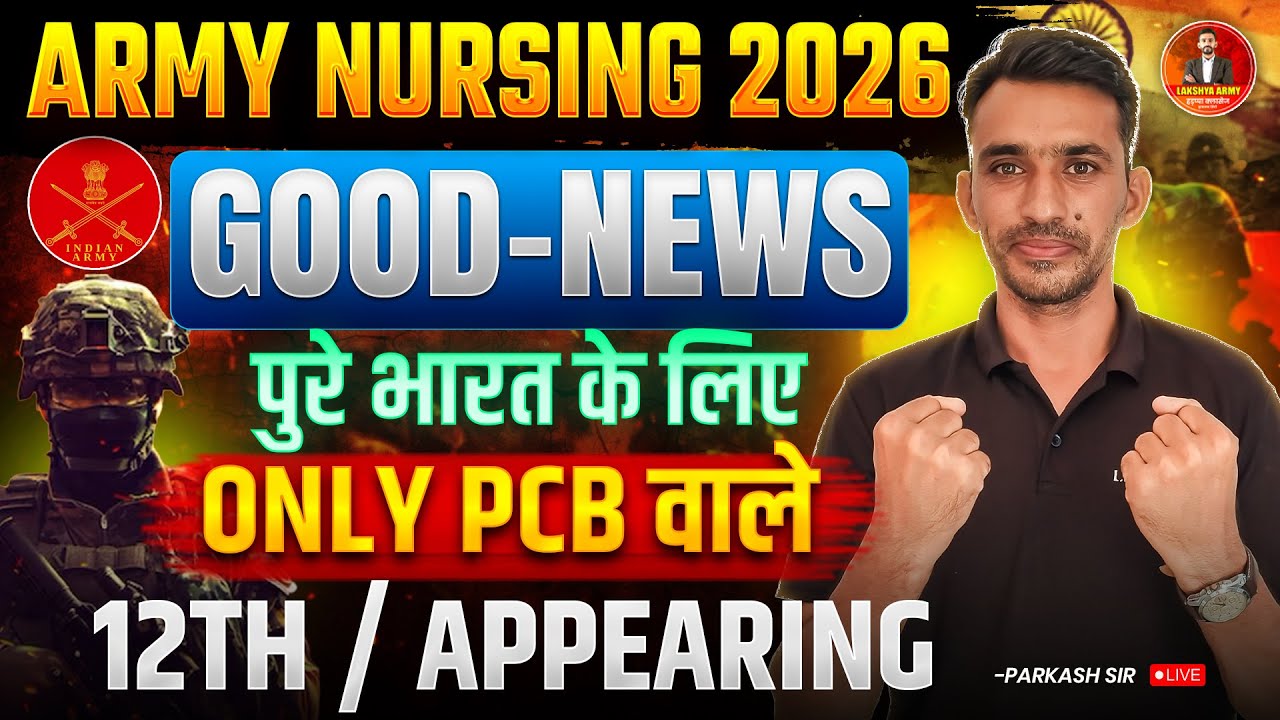 Good News | Army Nursing Assistant Bharti 2026 || New Vecancy 2026 | Age Limit ,Syllabus,total post