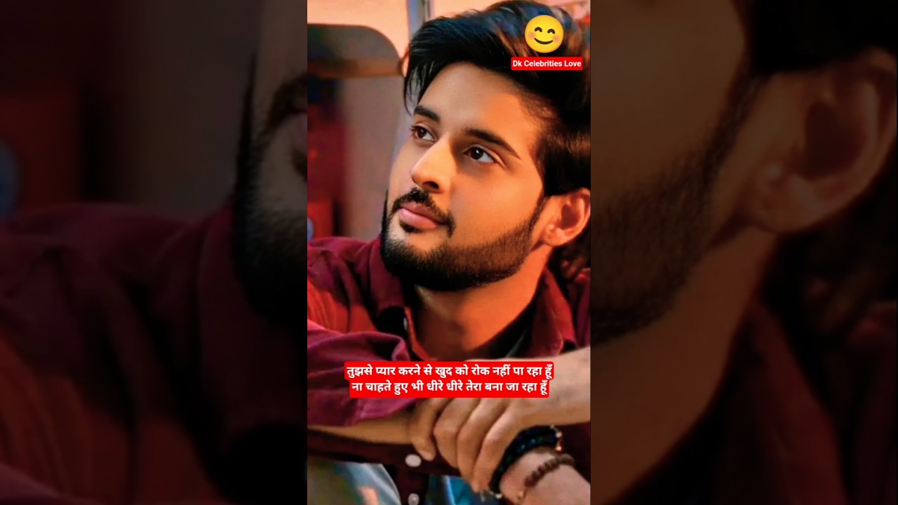 Saru serial, Ved and Saru! #terimasumiyat #love status! #viralvideo #saru #shorts #lovesong #zeetv