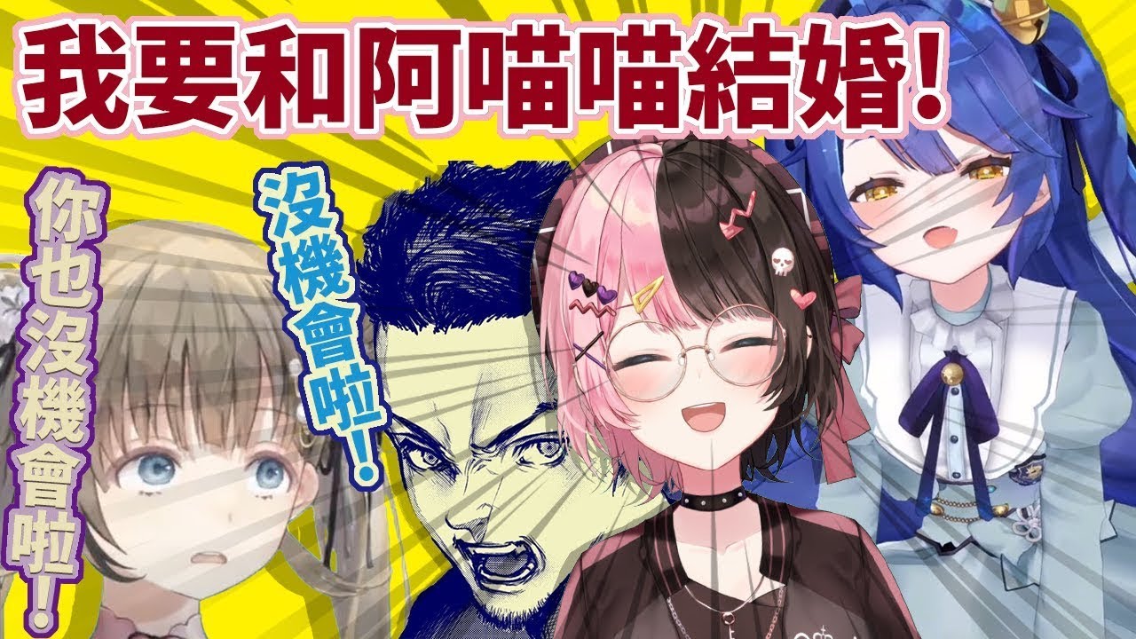 Hinano想和阿喵喵結婚還有吐槽沒可能的VDK與Lisa！阿喵喵與大叔們一大清早的瘋狂特戰英豪旅【天宮心/英リサ/橘ひなの/ボドカ/yue】【VSPO中文】【彩虹社中文】