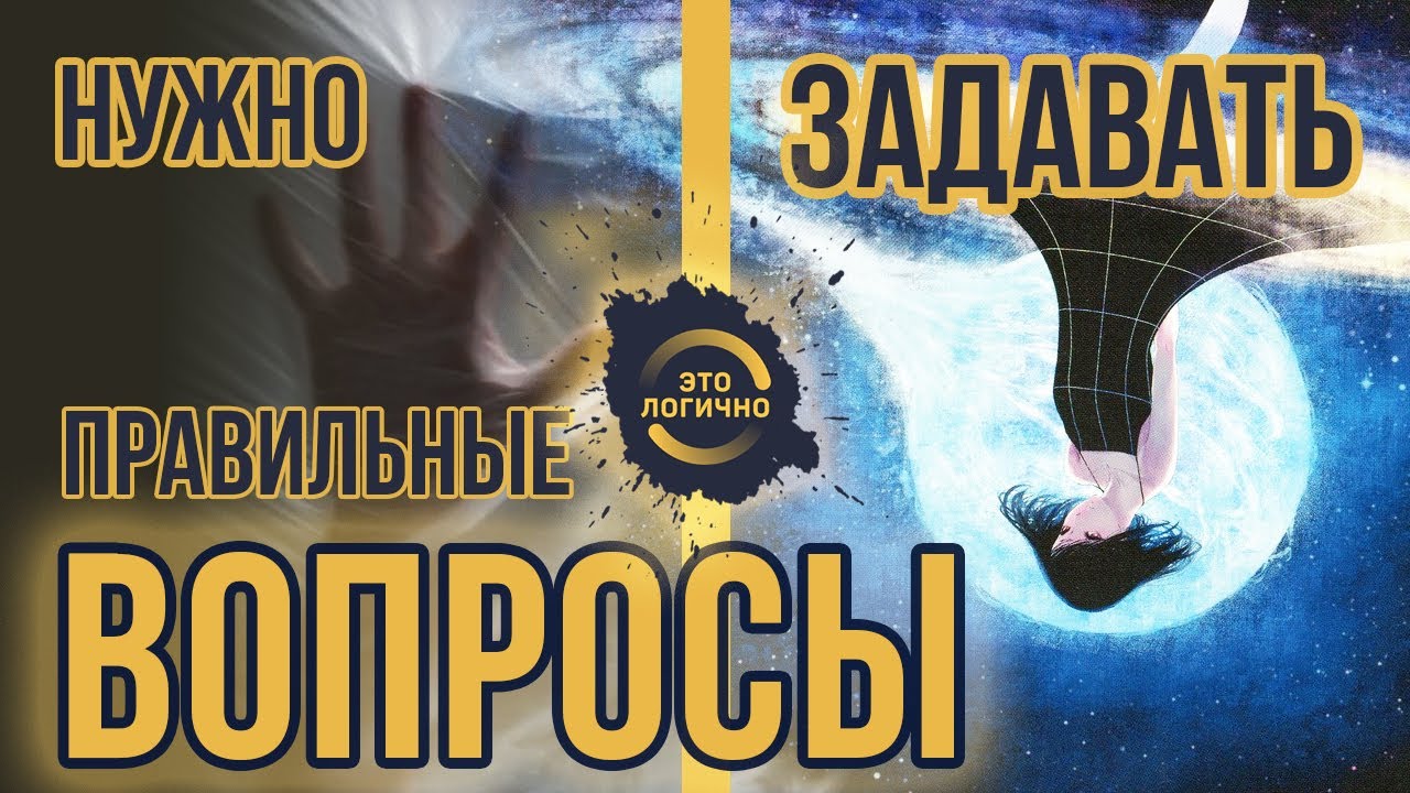 Важнейшая проблема человека разумного