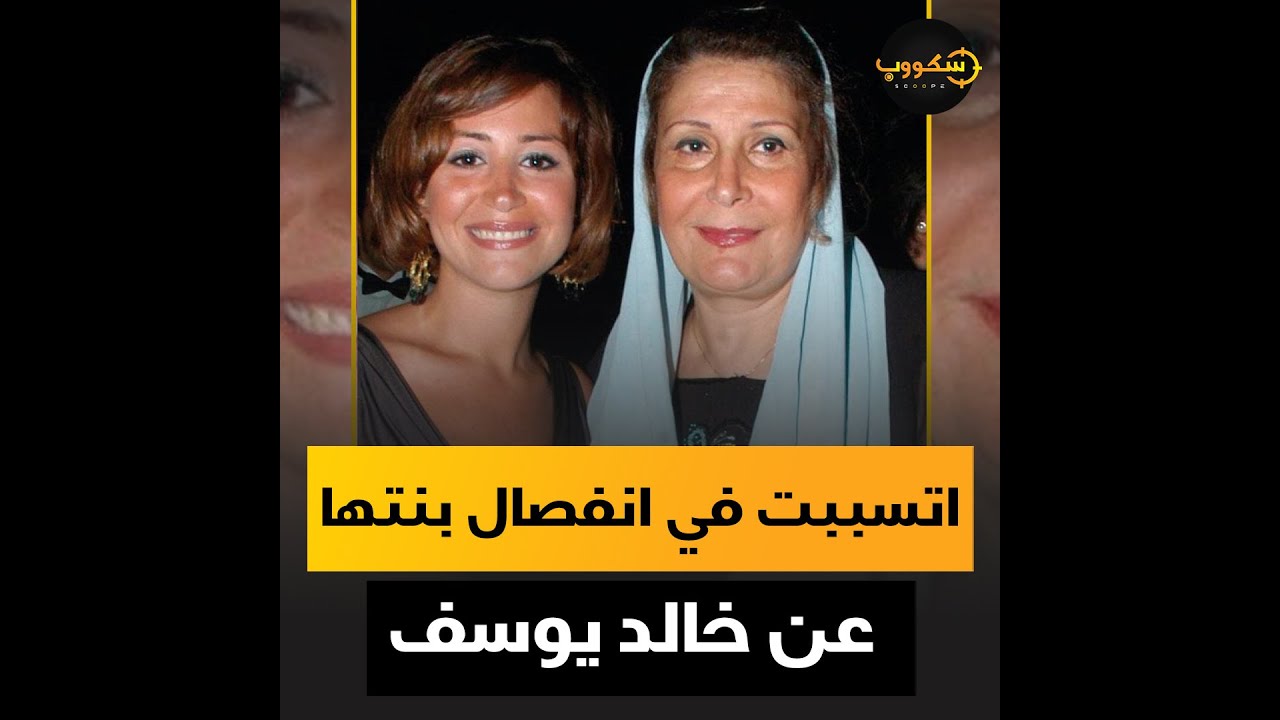زيزي مصطفى.. اتجوزت محمود عبدالعزيز عرفي وخربت بيته ولما انفصلت عنه اتجوزت أخو بوسي شلبي