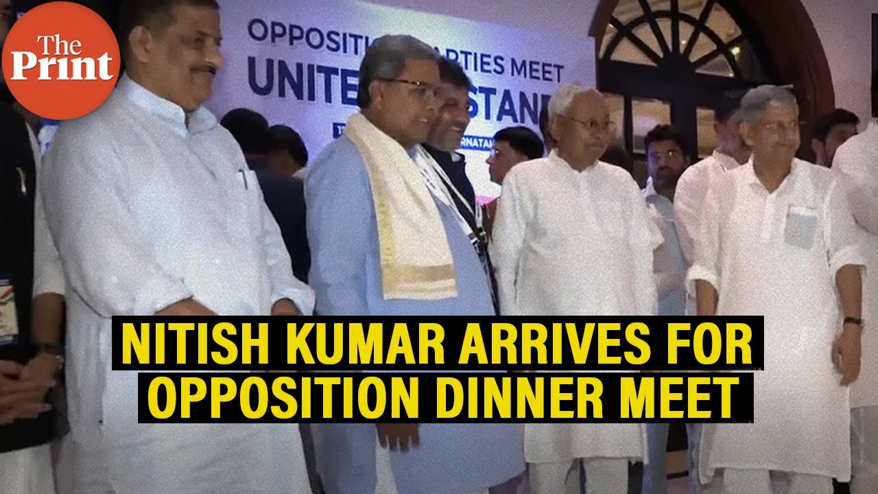 Watch: Bihar CM Nitish Kumar arrives for Opposition dinner meet in Bengaluru