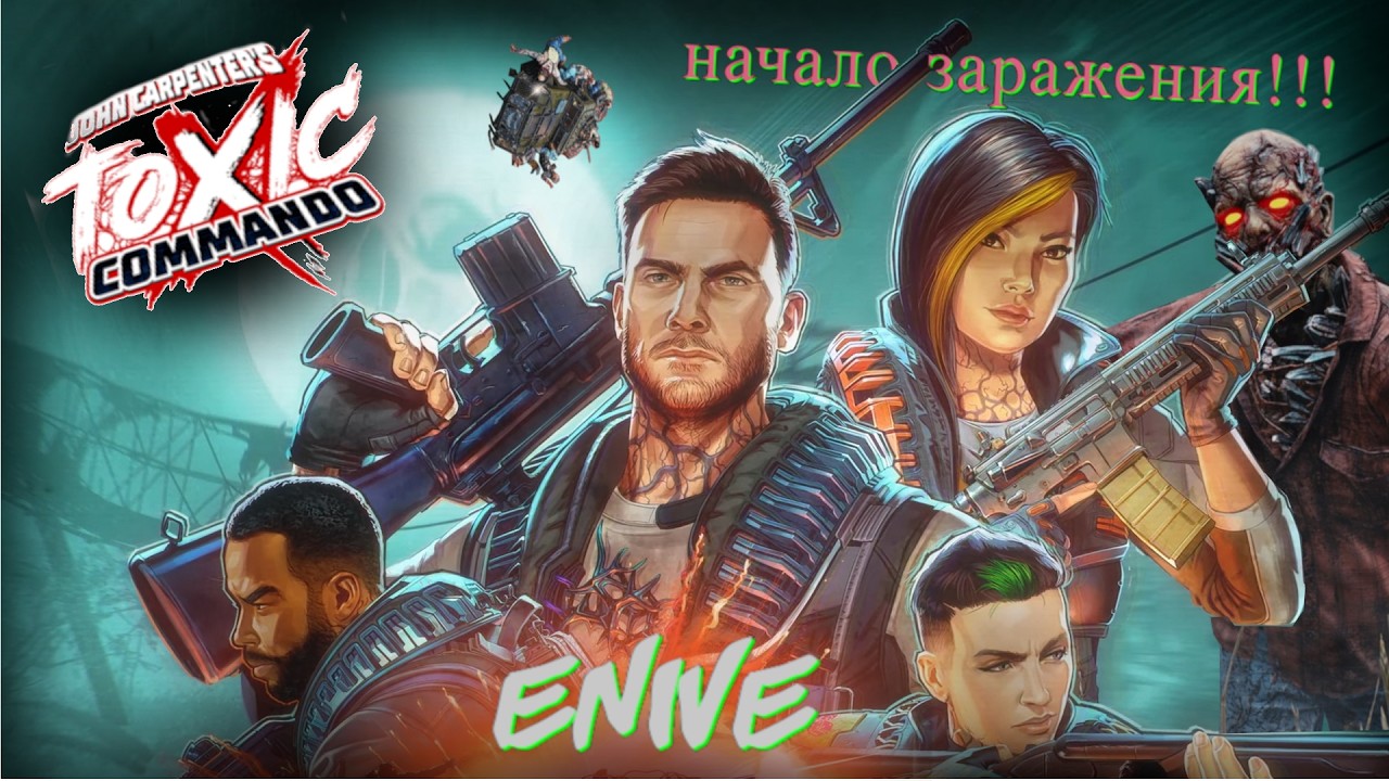 Зомбииииии // Часть 2 // Прохождения на 100% #стрим