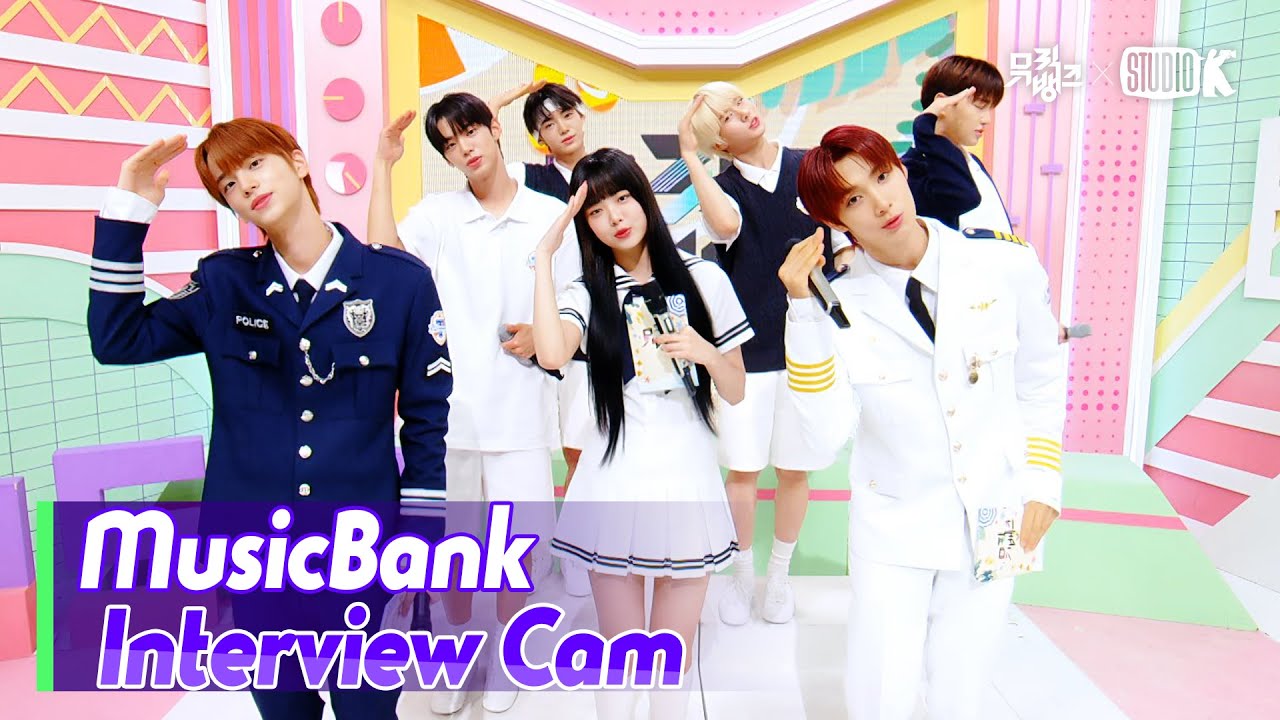 (ENG)[MusicBank Interview Cam] 투어스 (TWS  Interview) l @MusicBank KBS 240628