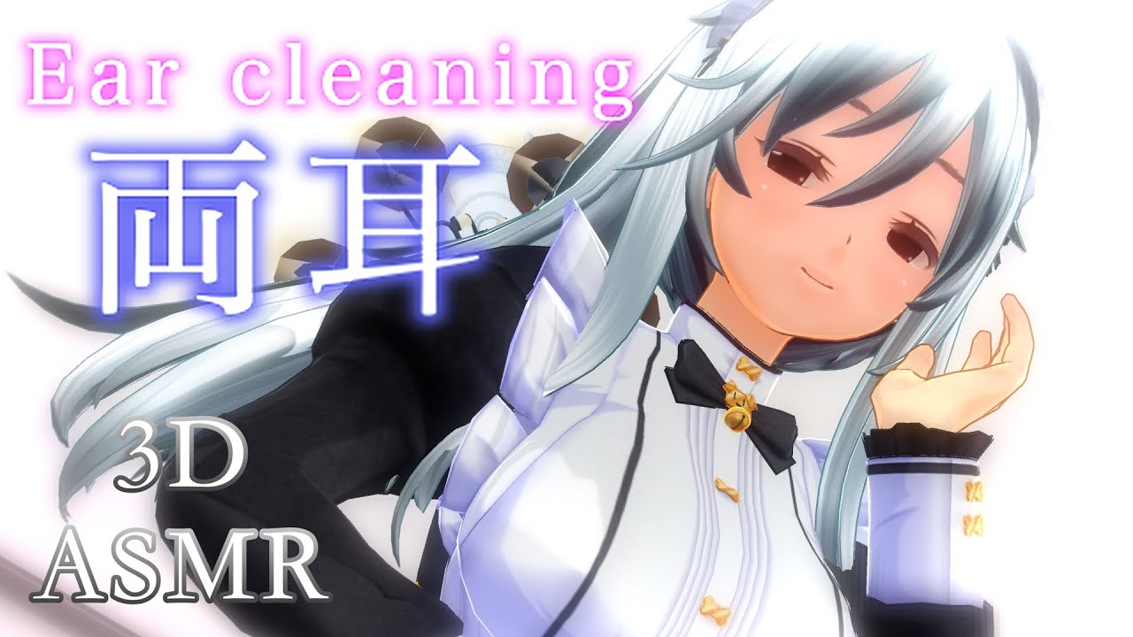 【3DASMR】両耳が幸せになるゴリゴリ耳かき【ear cleaning/no talking/double ear】