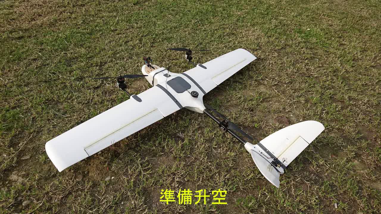 Nimbus1800 Y3 Tiltrotor VTOL