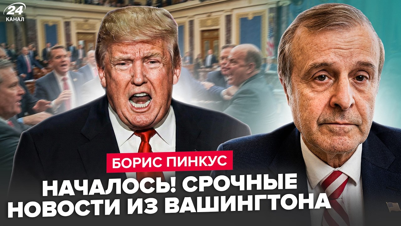 ⚡️ПИНКУС: ВСЕ! Трампу ГОТОВЯТ ИМПИЧМЕНТ. Скандальный ВИЗИТ Вэнса к Орбану! ТАЙНЫЙ УГОВОР США и Киева