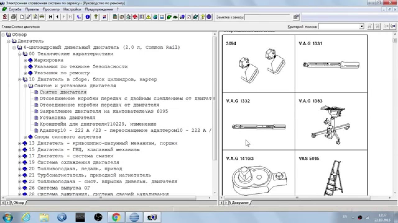 Как пользоваться ELSA WIN . Что, зачем, почему?