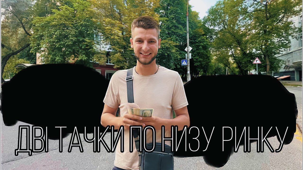 Як я заробив 400 доларів за тиждень на перекупстві.