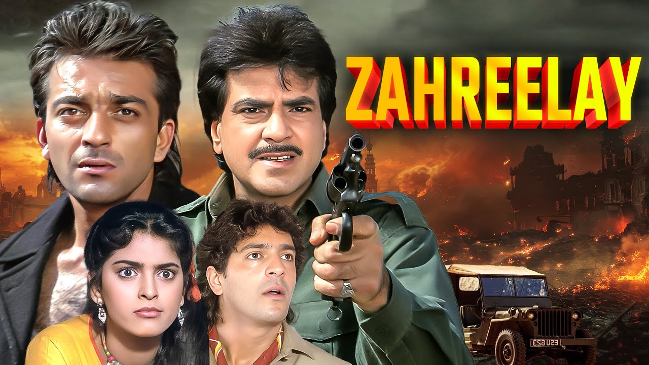 Zahreelay Full Movie : Sanjay Dutt | 90s Blockbuster Hindi Movie | Juhi Chawla | ज़हरीले