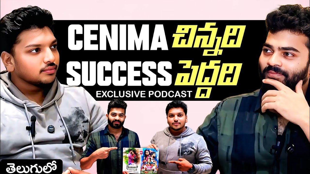 MBR Raja Talks About Vijayanjali Film Journey | Reality Mike Telugu Podcast | Special Film Interview