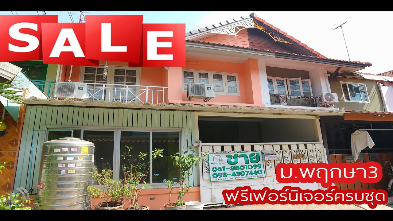 **ขายแล้ว**ขายบ้านมือสอง บางบัวทอง นนทบุรี ม.พฤกษา3