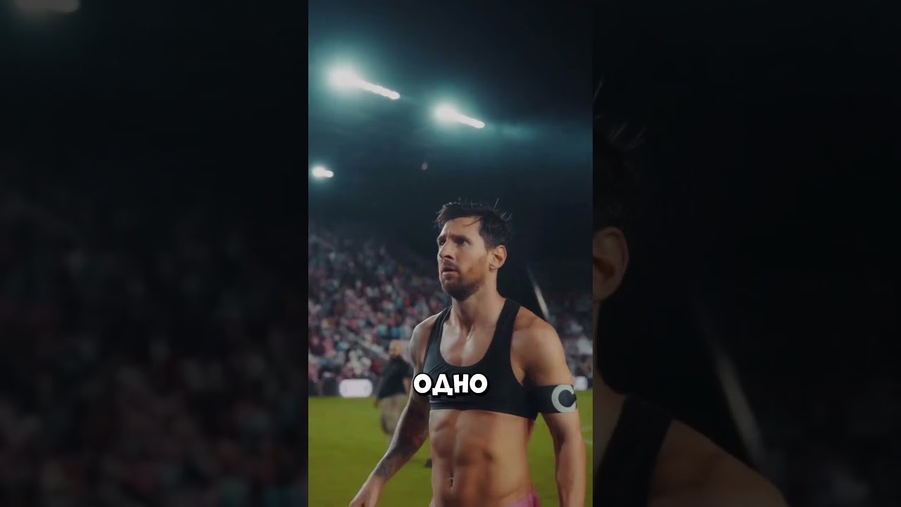 Парень снял легендарное видео с подписью Месси #shorts