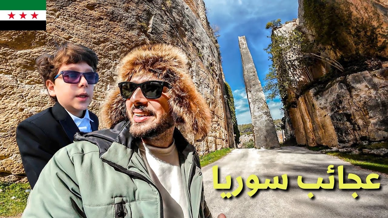 عجائب الساحل السوري وأجمل قلعة في العالم 🤯