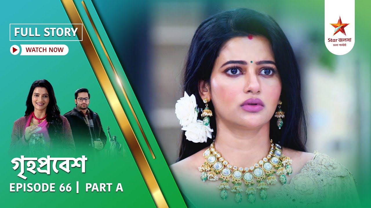 Full Story | Grihoprobesh | Episode 66 | Part A