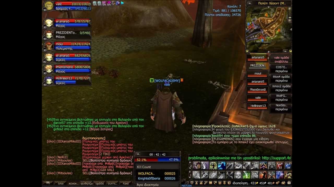 Η ταινία μου WoLfLiGhT Hesent 04/12/2011 No1