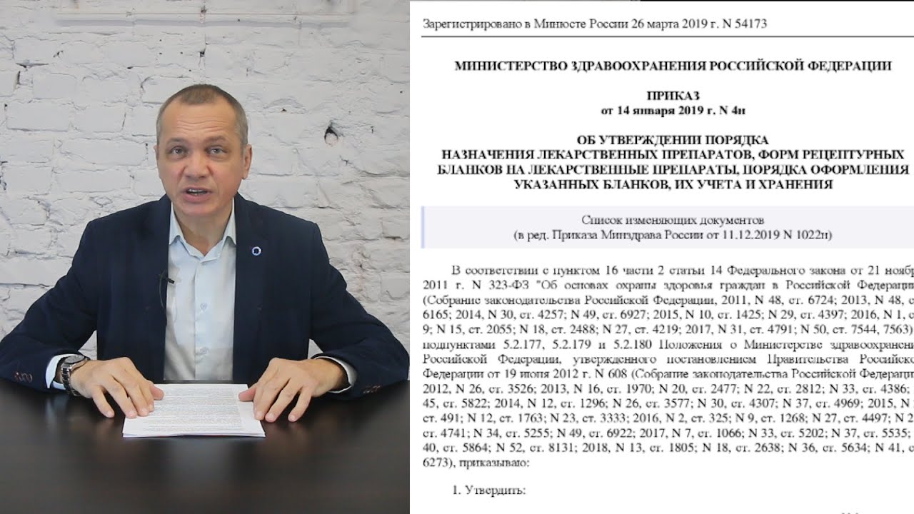 #ДИАГРАНЬ. Как выписать лекарства на 180 дней!