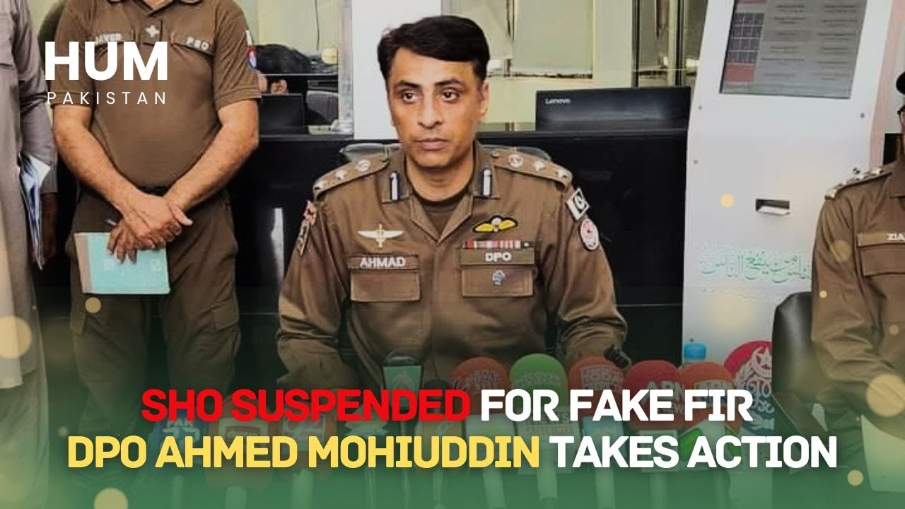 SHO Suspended for Fake FIR | DPO Ahmed Mohiuddin Takes Action