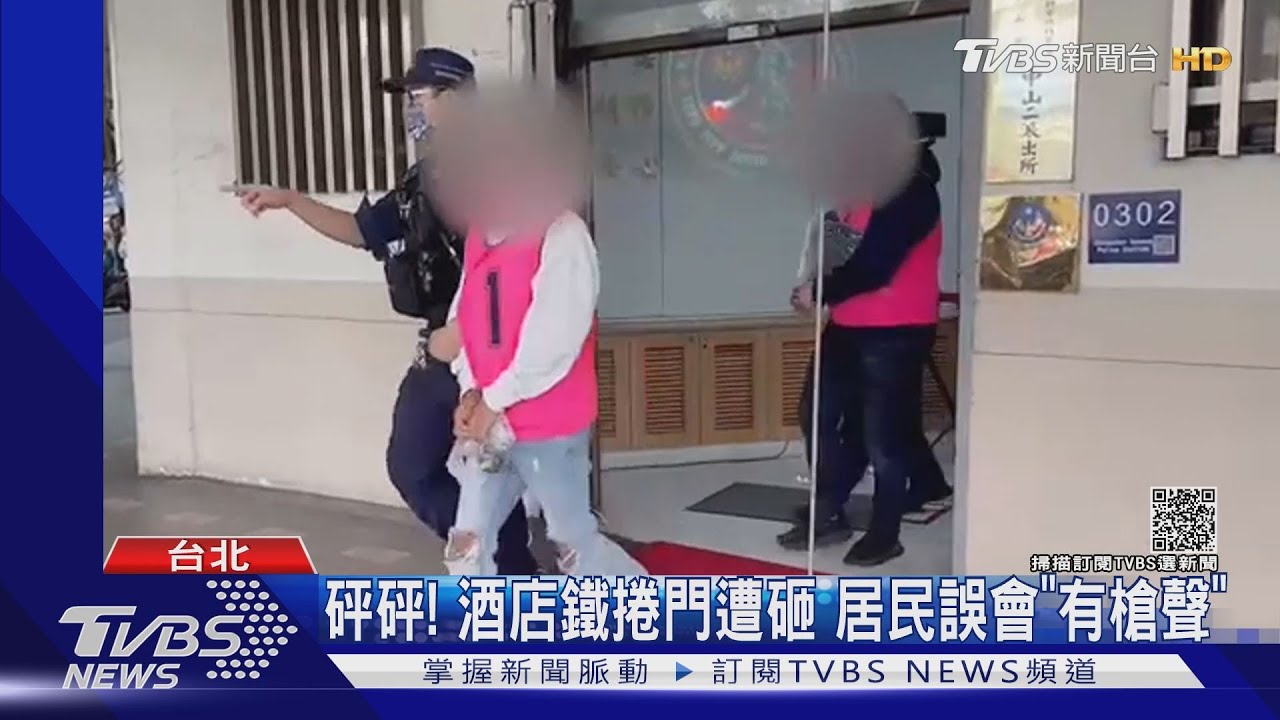 挑釁? 小姐「摔破酒杯」 19歲男糾眾砸酒店｜TVBS新聞