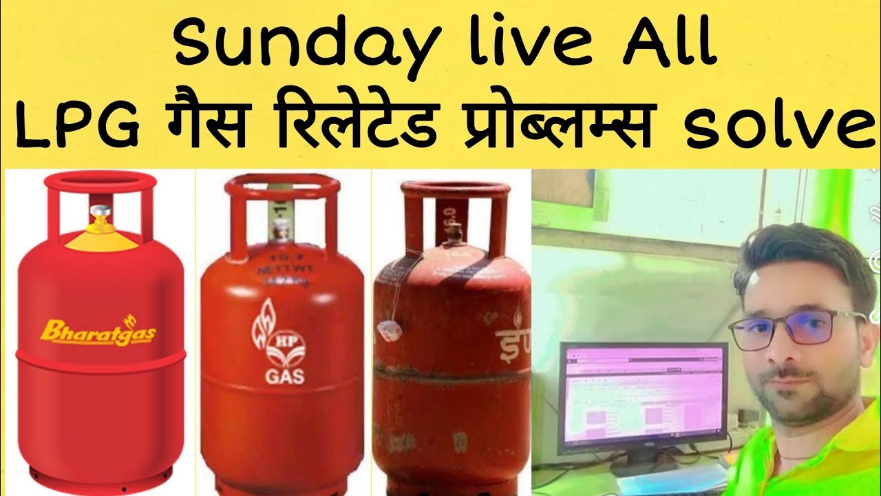 sunday live All LPG गैस रिलेटेड problems SOLVE