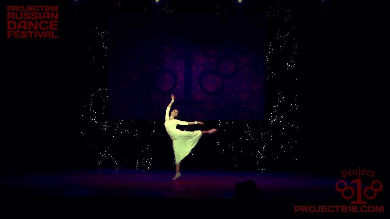 INTEGRUM Moscow @ Project818 Russian Dance Festival
